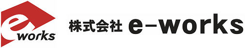 株式会社 e-works